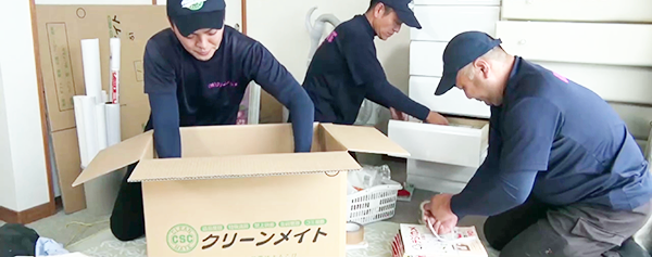 遺品整理・生前整理